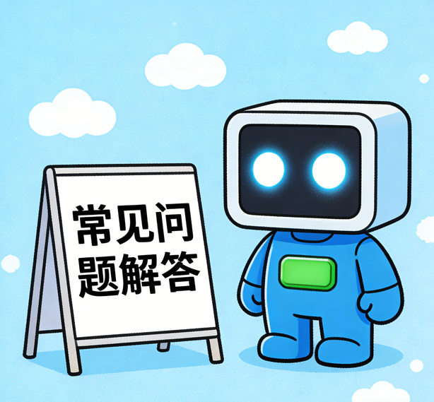 贵阳星欧常见问题
